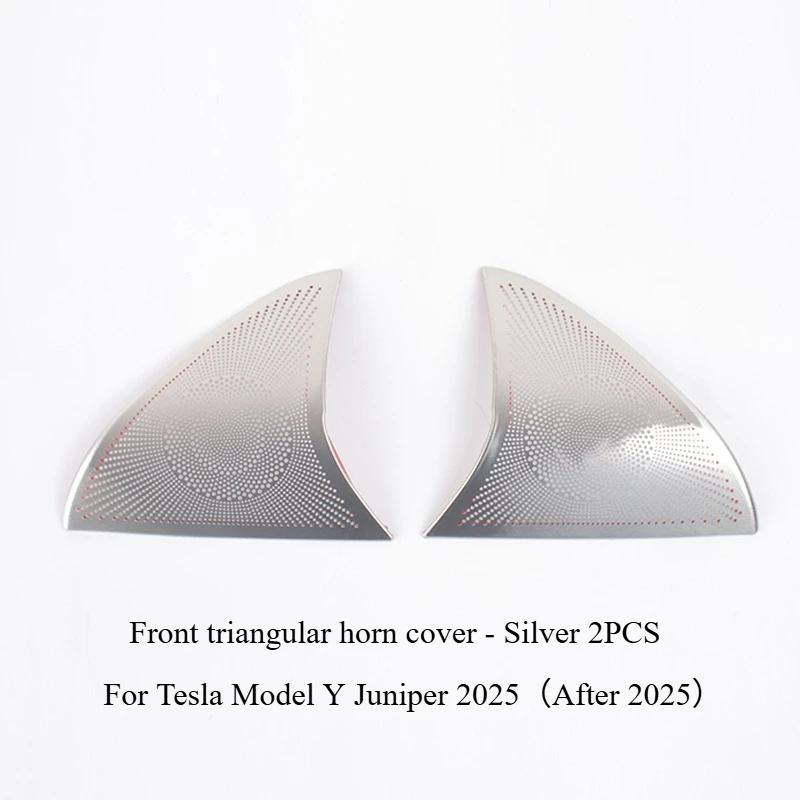 Car Door Horn Cover for Tesla Model Y Juniper 2025 Protective Cover Rear Trunk Speaker Sound Frame Audio Panel Car Accessories