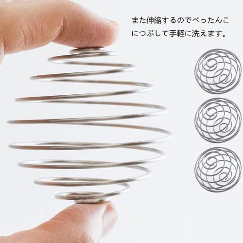 304 Stainless Steel Spring Ball Stirring Ball, Large Metal Ball, Egg White Powder Cup, Oscillating Cup Stirring Ball, Foam Ball, Foam Maker (Pack of 2