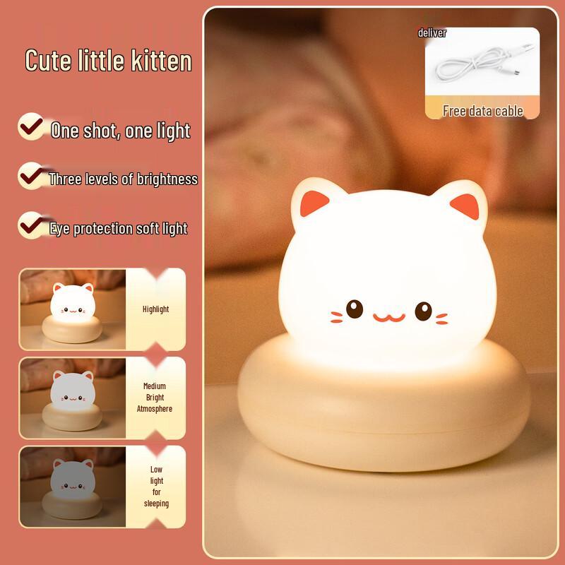 Nufeng Meimei Rabbit Baby Eye-Care Pat Light