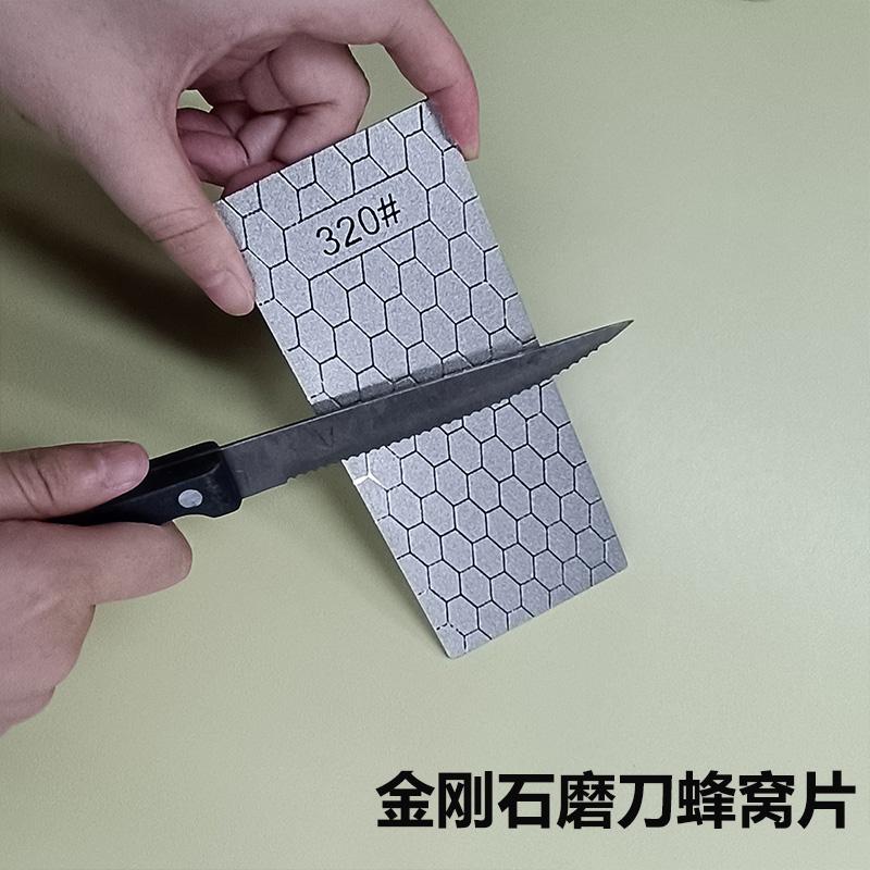 Diamond Knives Sharpening Stone 400# 600# 800# 1000# Grindstone Knife Sharpener Ultra-thin Honeycomb Surface Whetstone