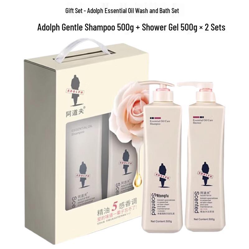 Adolph Essential Oil Gentle Shampoo & Shower Gel Set