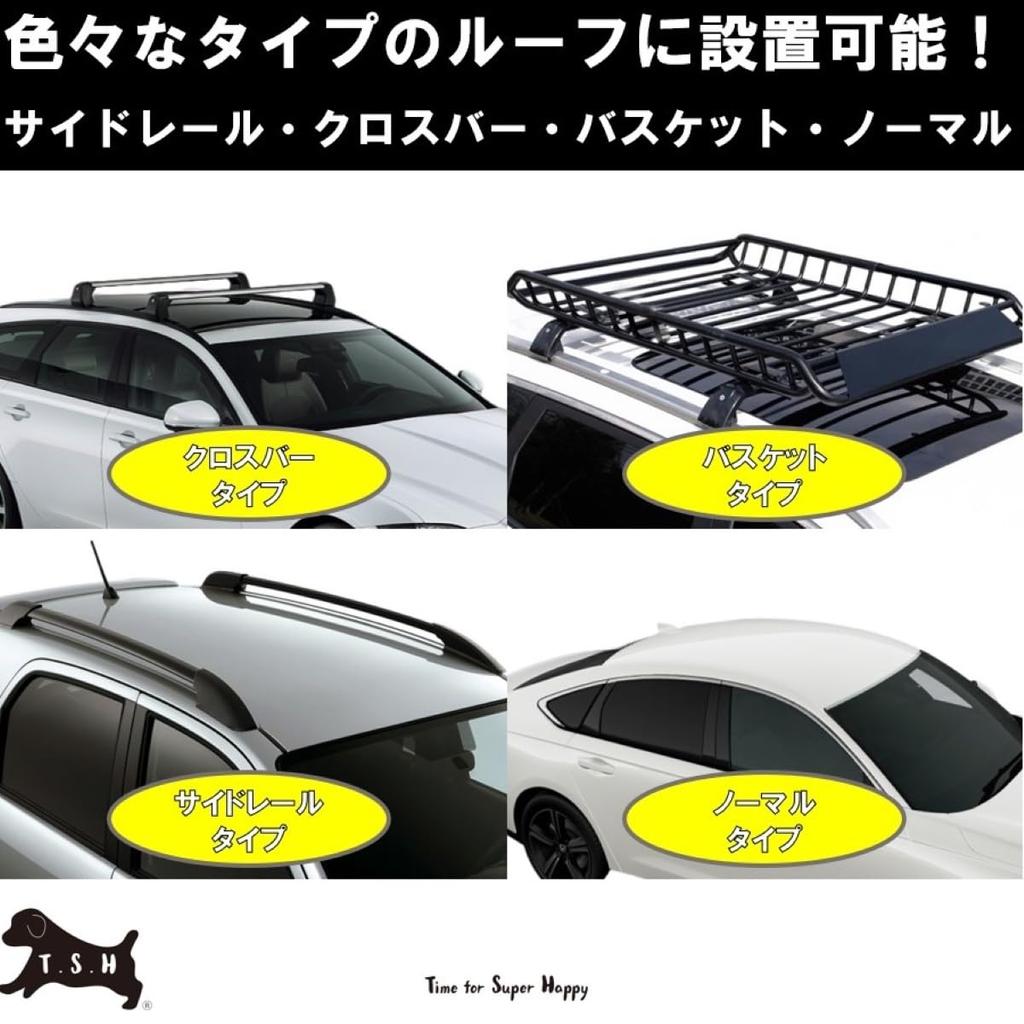 Car Carrier Roof Cargo Bag Waterproof Cargo 415L Cargo Cargo Roof Easy Roof Roof Carrier Travel Waterproof Cargo T.S.H (Black Bag) Capacity,