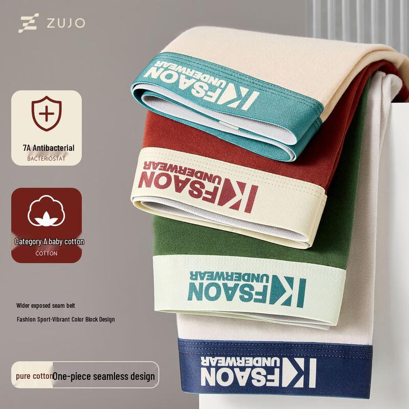 

Мужские хлопковые трусы-боксеры Zhujiu, 4 штуки XL