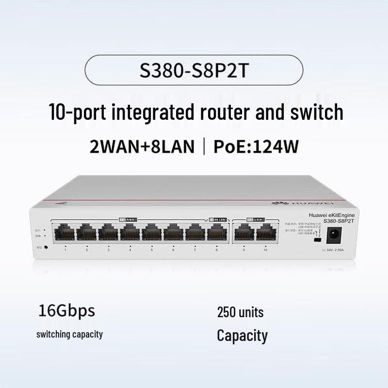 

HUAWEI S380-S8P2T Enterprise PoE Router Switch (CN version)