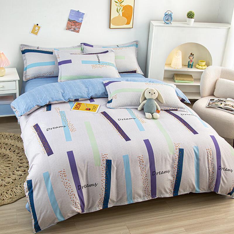 

Langsha Skin-Friendly Washed Cotton Four-Piece Bedding Set