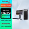 Great Wall TD120A2 Domestic IT Desktop PC (CN Version)