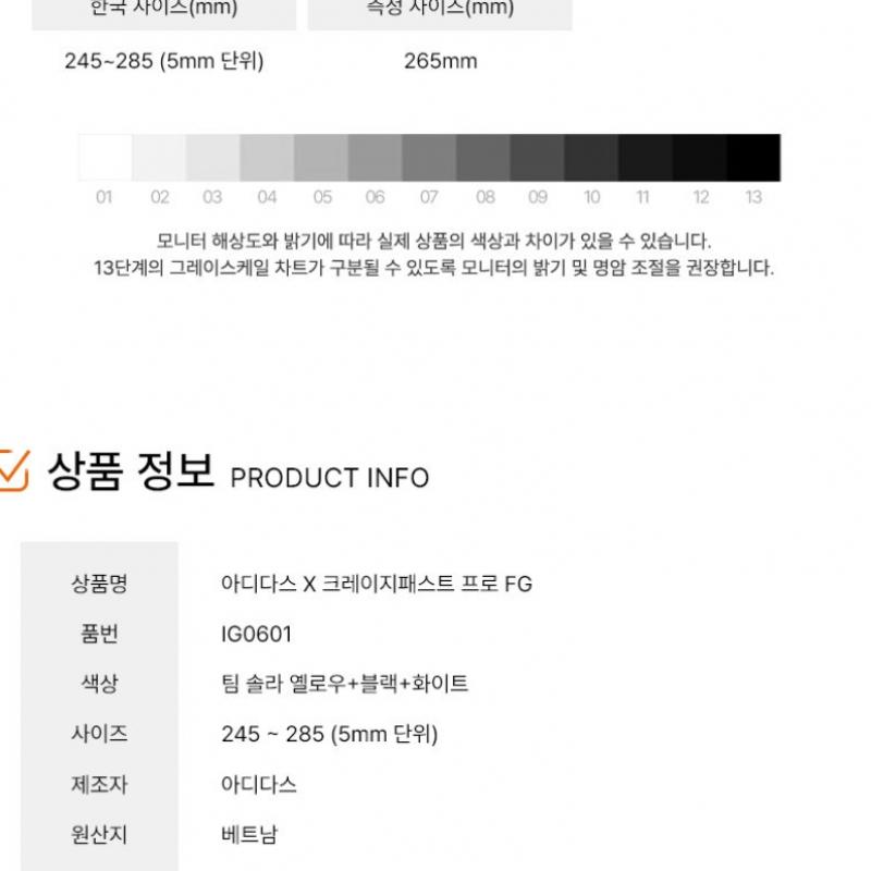 Adidas Fußballschuh X Crazy Fast Pro Fg