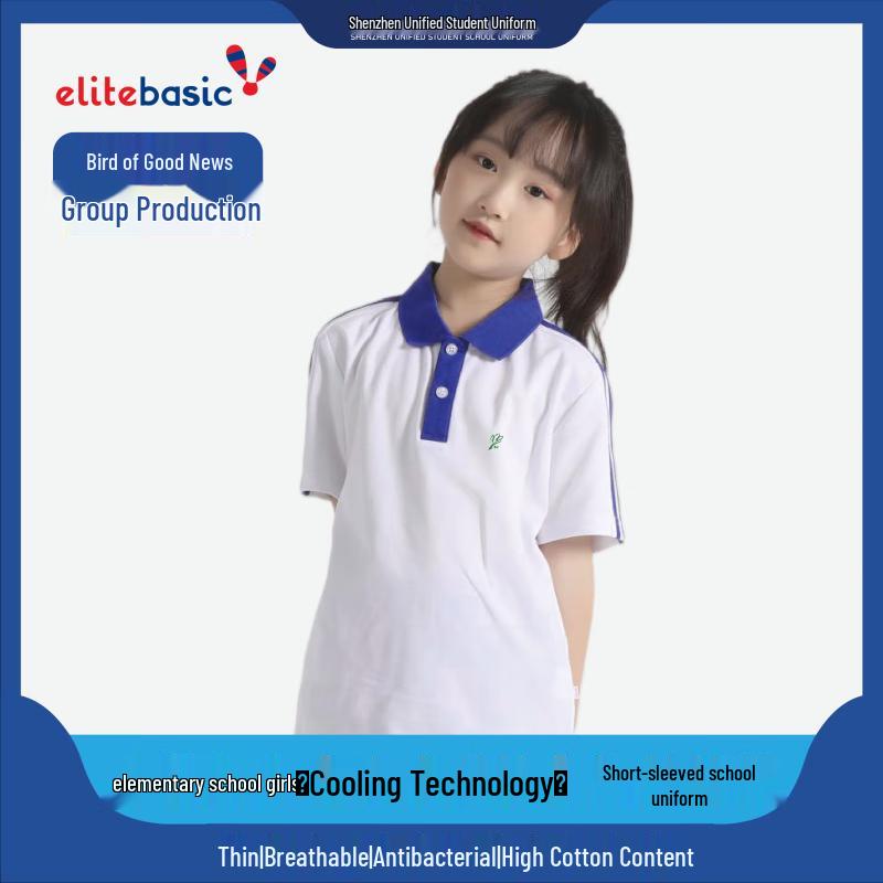ELITEBASIC Shenzhen Primary School Girls  Summer Short-Sleeve T-Shirt with SORONA Cooling 160A