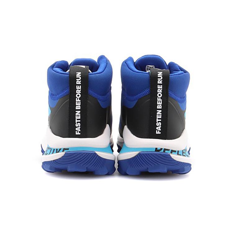 Adidas Fortarun Thermal Low Shaft Kids' Boots Blue Kids' FV3483