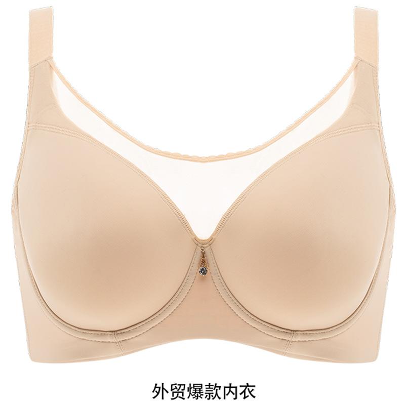 Summer Seamless Underwear Women's Big Breasts Show Small Breasts, Gather and Close the Secondary Breasts, Anti-sagging Adjustment Type, Thin Full