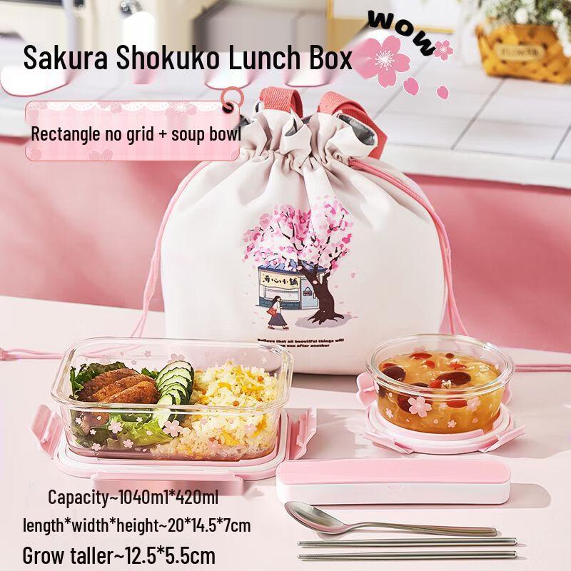 Sakura Pink Borosilicate Glass Lunch Box Set