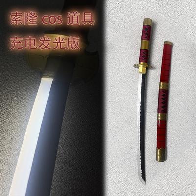 Children's One Piece Sword Zoro Three Swords Glowing Sword Black Sword Akasue Katsurou Itto Tetsu Oni Tetsu Enma Anime Sword