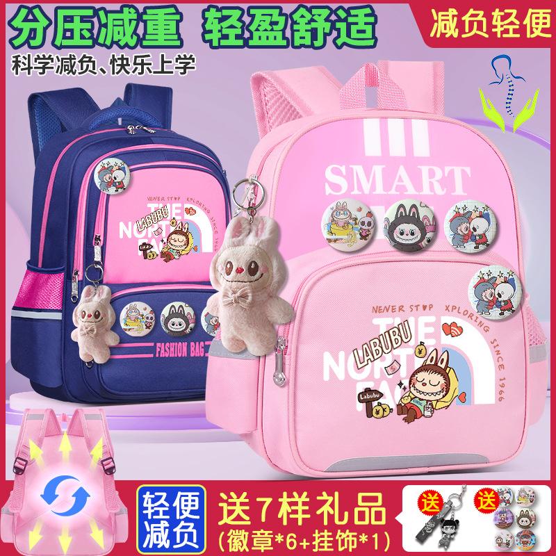 School bag, elementary school bag, grades 1-3, Labu cloth cute girls, load reduction ridge backpack