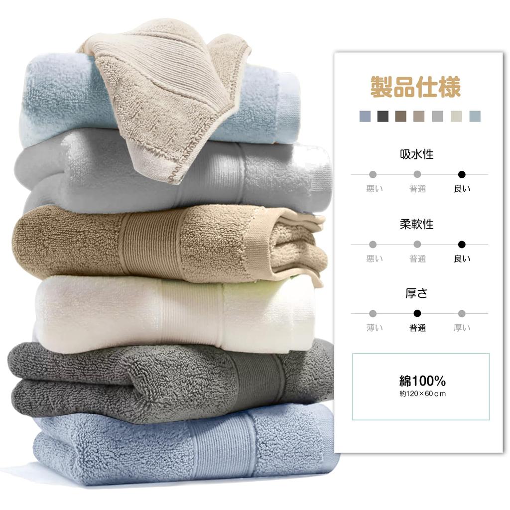 Artifi Cotton Bath Set of Scandinavian Instant Perfect for and All Seasons 60 X 100% Towels, 4, Style, Thin, Quick-Drying, Absorbency, Tenugui, Gift,