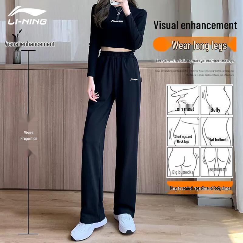 Li-Ning Women's Straight-Leg Relaxed Fit Casual Sweatpants