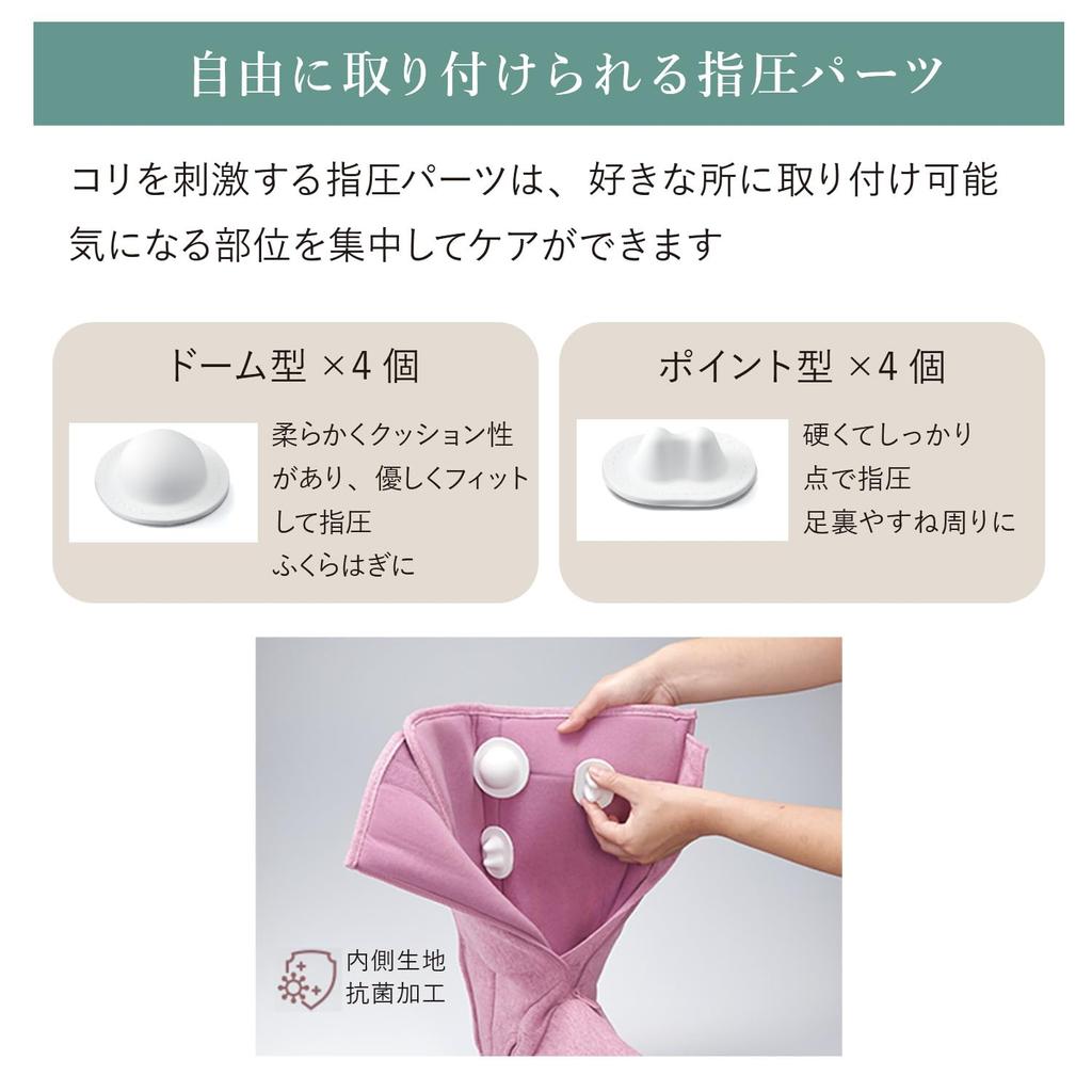 Atex Lourdes Foot Massager for Soles, Calves, and Legs, Pink, AX-HP361pk, Made In Japan, Gift Idea