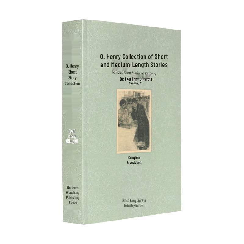 World Literature Classics: How the Steel Was Tempered, Twenty Thousand Leagues Under the Sea, Childhood, Jane Eyre