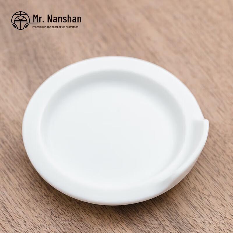 Nanshan Mister Ceramic Tea Separation Mug