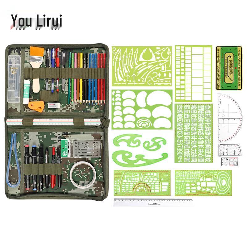Youlirui Topography Mapping & Coordinate Ruler Set