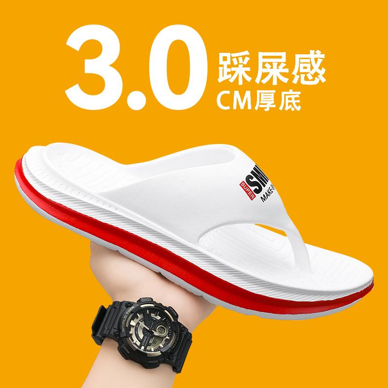 New Summer Light And Comfortable Beach Shoes Men Women Flip-flops Thick-soled Non-slip Couple Sandals Outdoor Casual Shoes Men's Slippers