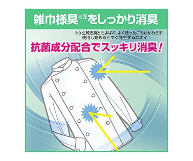 Wide Haiter EX Commercial Professional Power, Use, 4.5L (Kao Series)