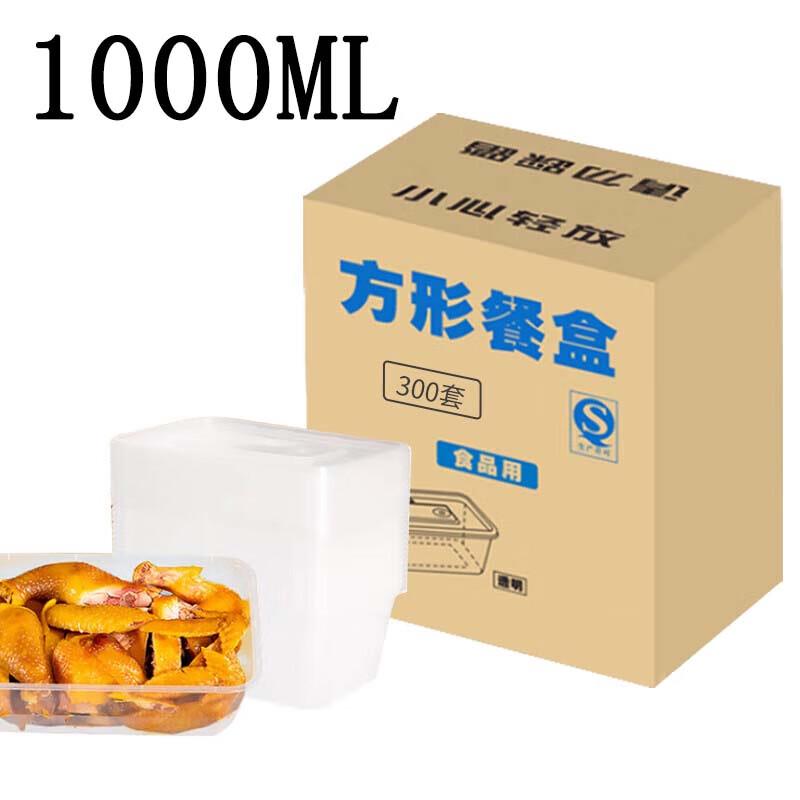 Disposable Clear Plastic Rectangular Food Containers with Lids, 1000ml (300 Sets)