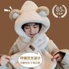 Winter hat, scarf, integrated thickened scarf, cute versatile cycling warm, fleece ear protectors, hooded warm hat