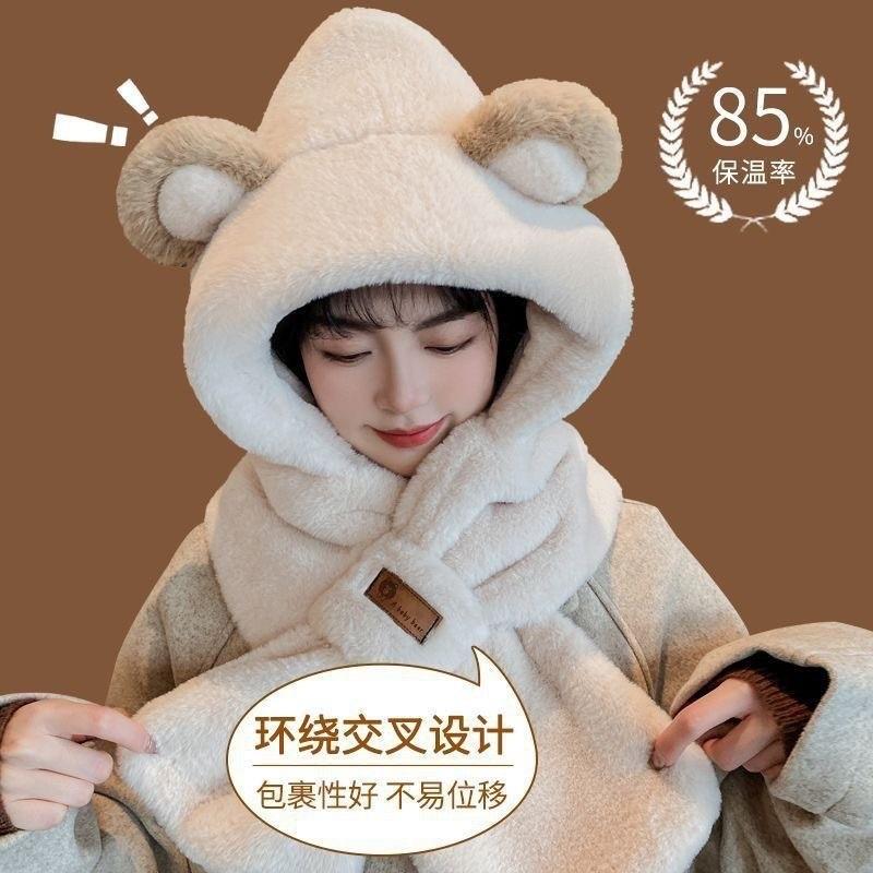 Winter hat, scarf, integrated thickened scarf, cute versatile cycling warm, fleece ear protectors, hooded warm hat