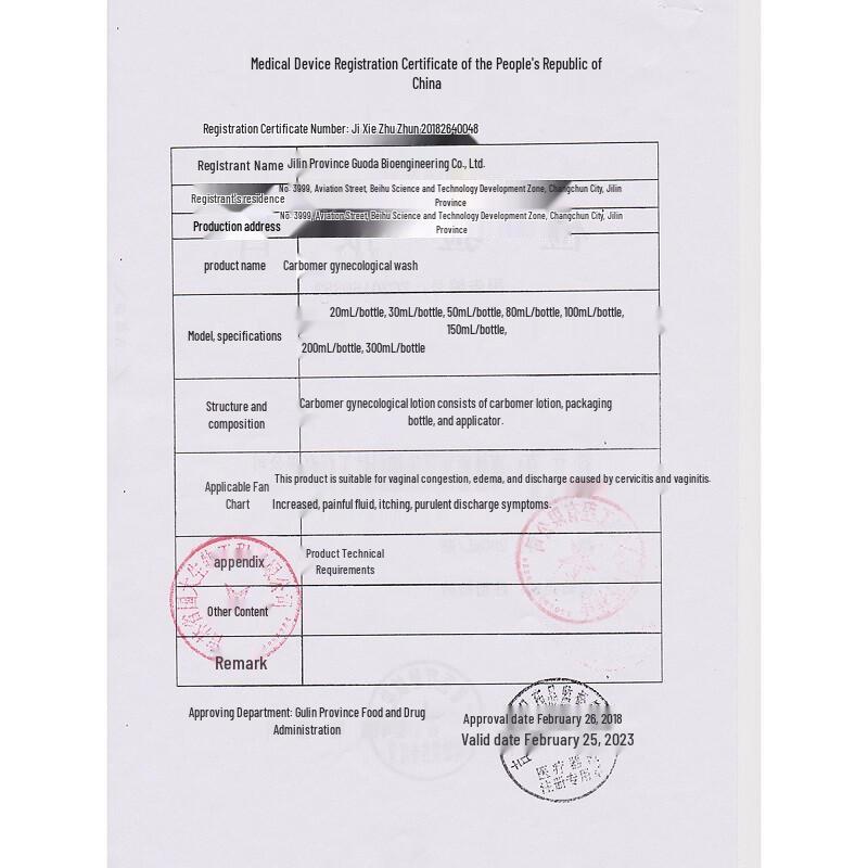 FuyanJie Feminine Hygiene Wash