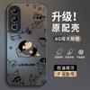 Cute Xiaoxin applies to Meizu 11 mobile phone case 11pro new 11 male note11 matte 11/11s