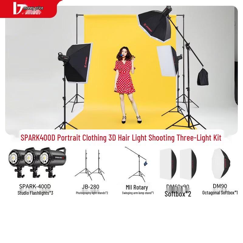 Jinbei SPARK-400D 400W Three-Light Studio Flash Kit