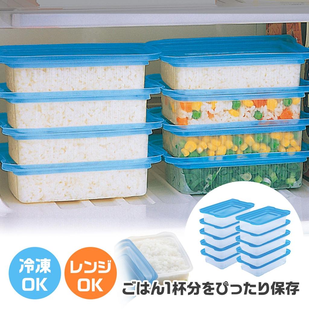 [Storage Container Freezer Pack] Set of 10, No Grooves, Frozen Rice, Freezer Storage Pack, Heat In Microwave, Portion with Lid On, Double-Sided Lid,