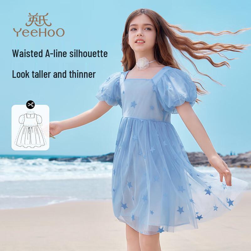 YEEHOO Girls Short Sleeve Elsa Princess Mesh Dress 160