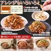 Natural Life Hokkaido Snack Picant Dulce Șiraguri de Crustacee (150g) Scoici Umami Bogat Delicatesă pentru Băutura de Seară Acasă Bere Sake Moale