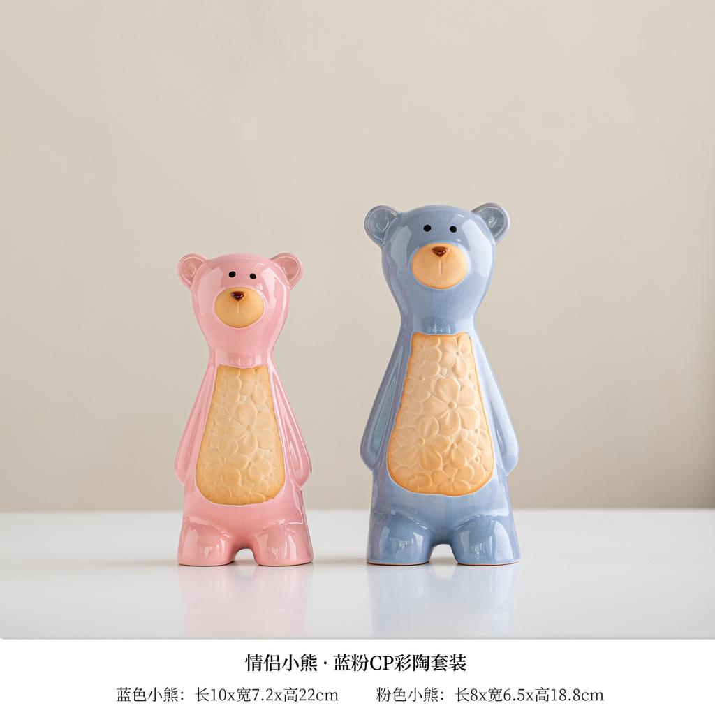 Jingdezhen Creative Ceramic Ornament Desktop Simplicity Niche Cute Porcelain Living Room High End Small Decoration