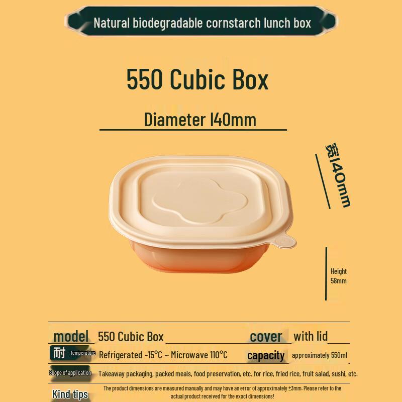 Disposable Eco-friendly Corn Starch Square Food Container