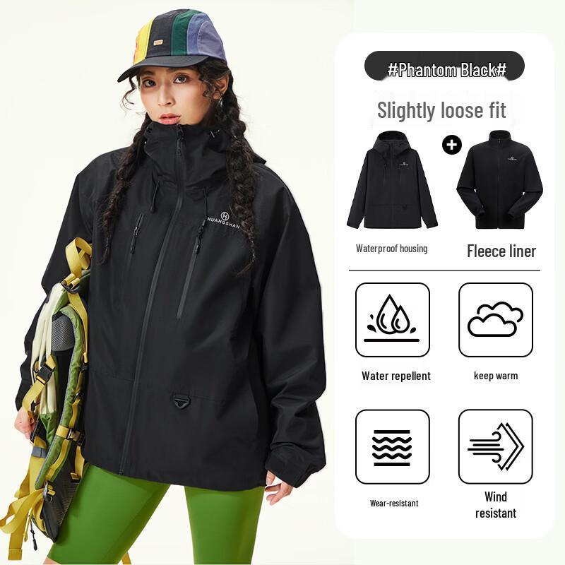 Camel Huangshan 3-in-1 Outdoor Fleece Jacket XXXL