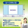 Hakujuji Salva Disposable Care Sheets, 6 Sheets, 80cm X 160cm, Blue