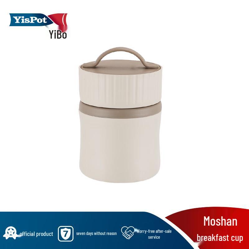 EAP Shangmo Insulated Breakfast Mug 480ml