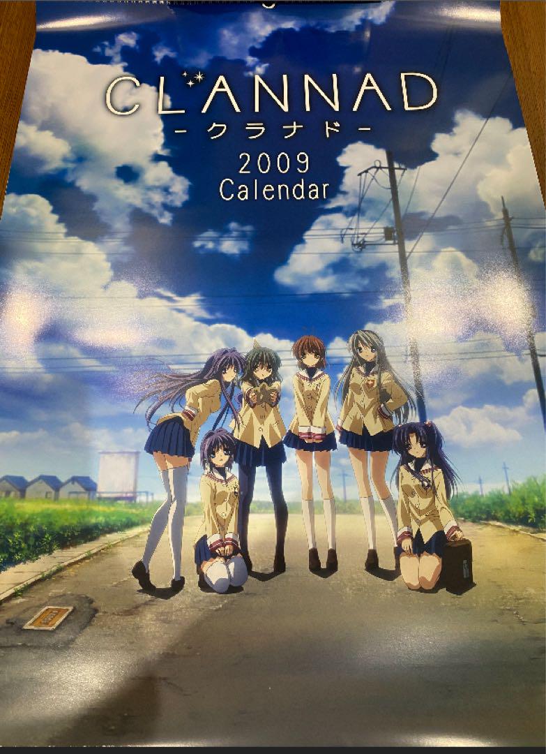 

[Б/У] Календарь CLANNAD 2009