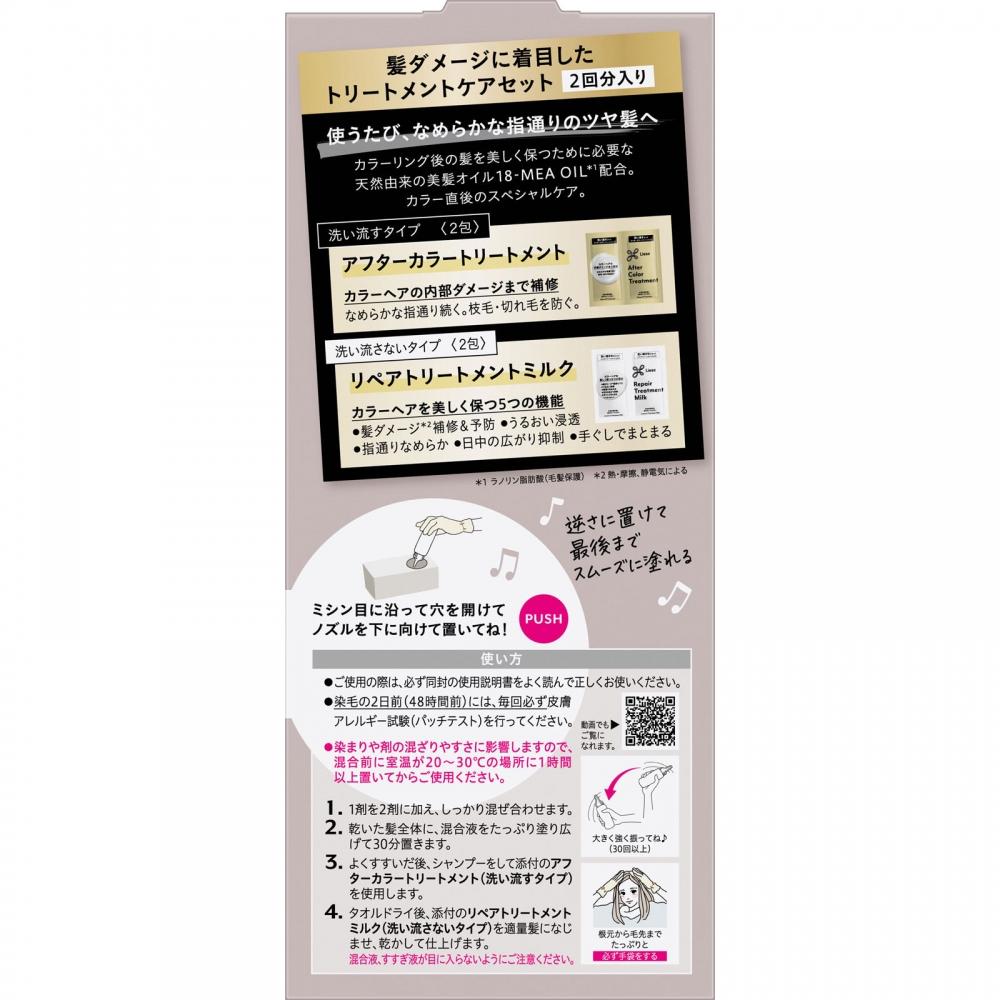 Reese Kao Regent Tint Color Gel 191ml