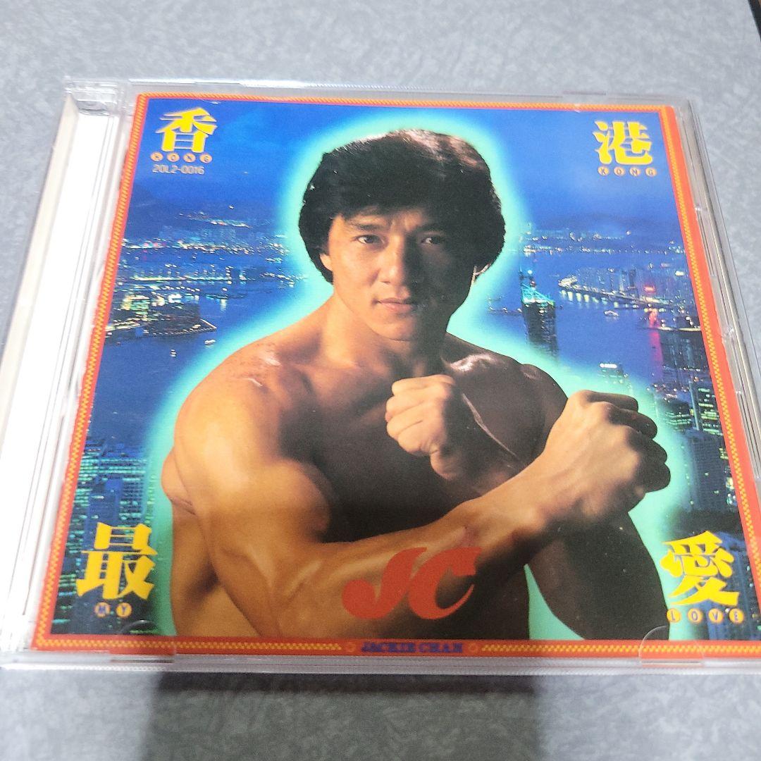 

[USED] Jackie Chan Hong Kong s Favorite CD