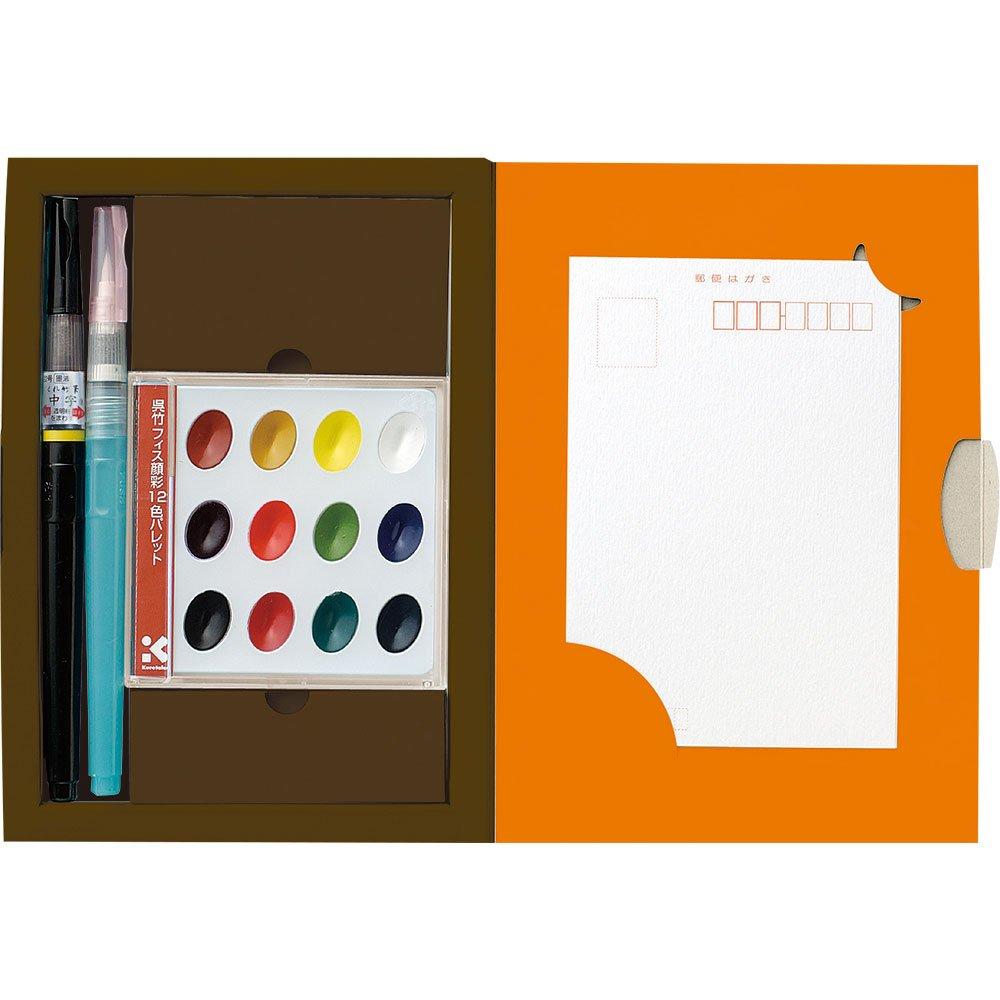 

Kuretake Brush Pen Painting Set 12 Colors KG207-8