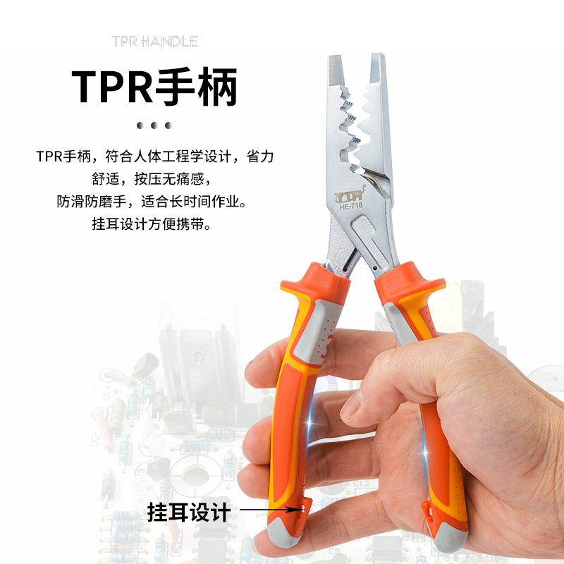 

Багатофункціональні кусачки та плоскогубці, Економлячі зусилля Промислові інструменти для електриків One Size помаранчевий