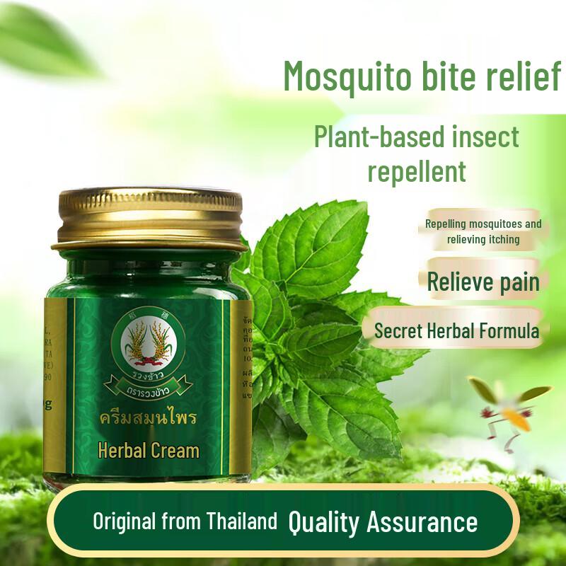 Daosui Thai Green Herbal Balm