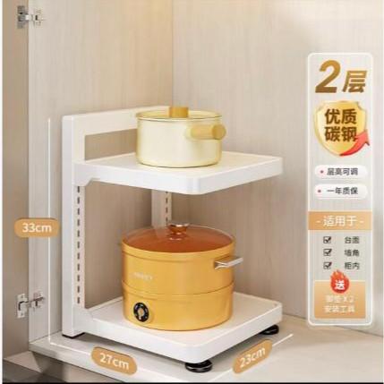 Square pot rack, kitchen rack, household multi-functional pot storage rack, multi-layer cabinet under sink adjustable rack