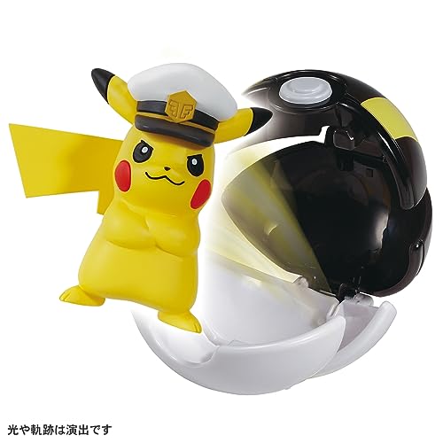 TAKARA TOMY Pokemon Moncolle Pokedelze Captain Pikachu (Hyperball)