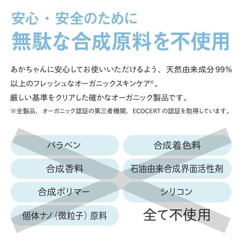 Babybuba Organic Baby Shampoo, Hair & Body Foam Type, Moisturizing and Hydrating for Baby Skincare, Made In Japan, Safe for Newborns and Up, Suitable