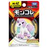 TAKARA TOMY Pokemon Moncolle Ponyta MS-42 (Galar Form)