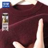ROMON Men's Round Neck Cashmere Blend Pullover Sweater